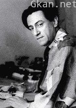 阿尔·欧内斯特·加西亚