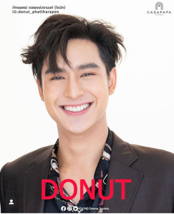 帕他勒彭·德浦沃拉侬