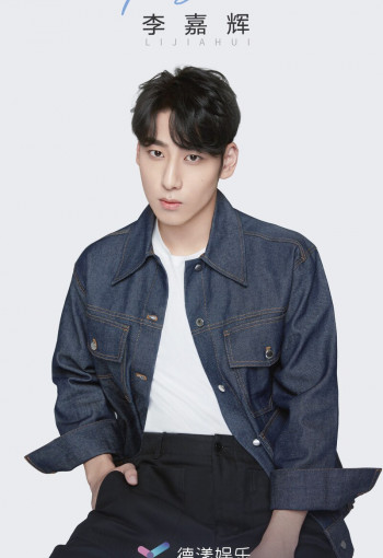 李嘉辉
