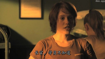 艾丽卡·弗洛雷斯