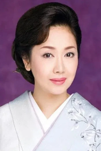 白川和子
