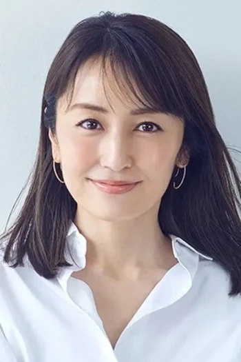矢田亚希子
