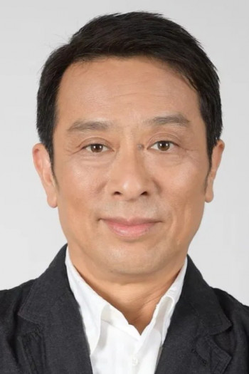 金田明夫