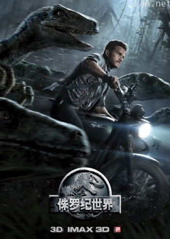 侏罗纪世界
