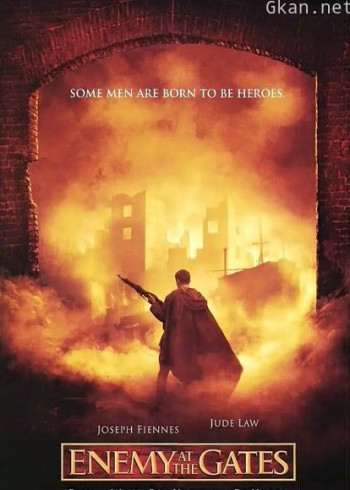 兵临城下(普通话)