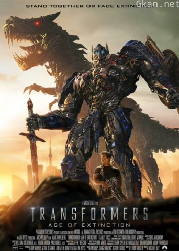 变形金刚4：绝迹重生