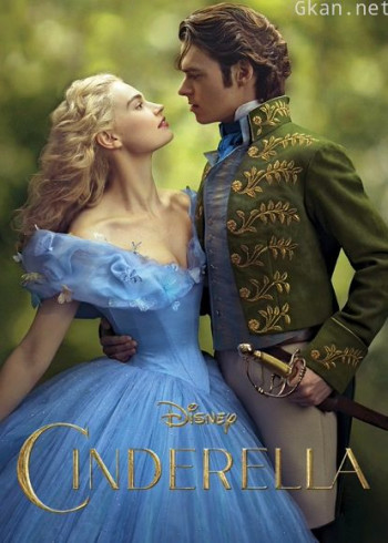 灰姑娘 爱情,奇幻