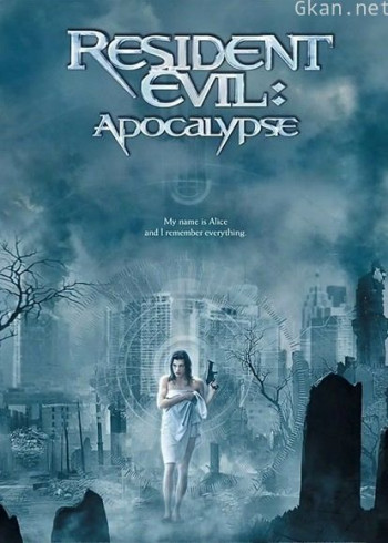 生化危机2:启示录