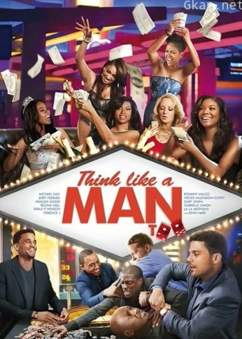 像男人一样思考2