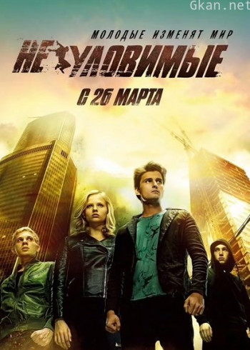 暗夜守护者：开端