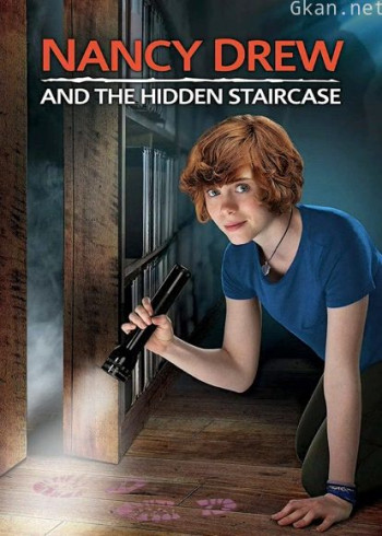 南希·德鲁与隐藏的楼梯