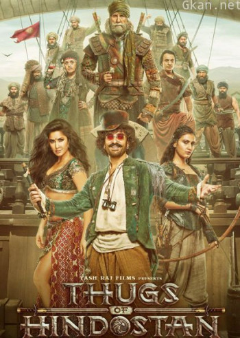 印度暴徒(普通话)