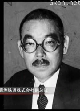 不穿军装的日本军队满铁