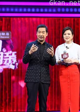 中国新相亲:精彩片段合集