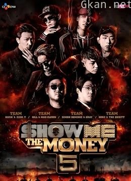 show me the money 第五季