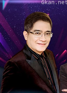 广东卫视2021“更好的明年”跨年演讲