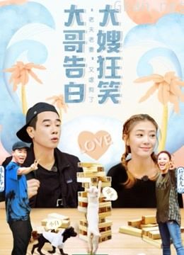 三个院子:明星开民宿,就问敢不敢住?