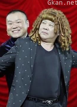 《今夜有戏》幽默相声集锦!