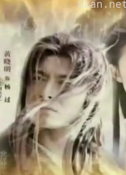 剧风行动:06版《神殿侠侣》剧组