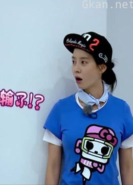 奔跑吧兄弟 第一季经典片段