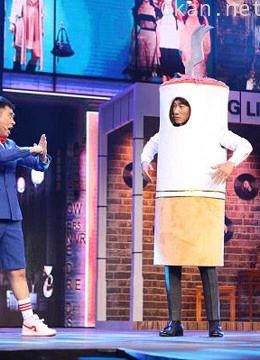 跨界喜剧王爆笑合集