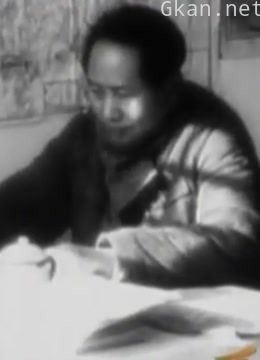 毛主席远在西柏坡指挥作战