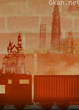 来自东方的列车