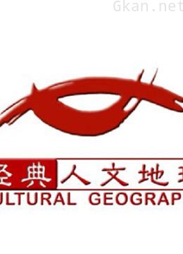 战争历史爱好者