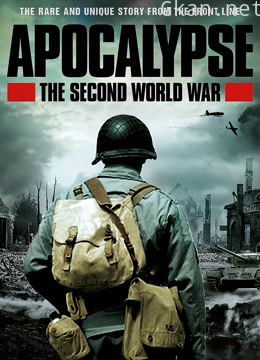 天启:第二次世界大战