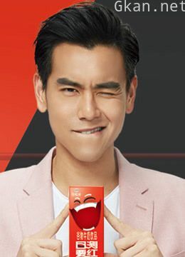 谷粒多目测要红新品发布会