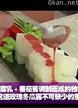 健康食尚家精彩片段