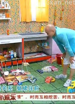 《天哪!我们变小啦!》精彩片段