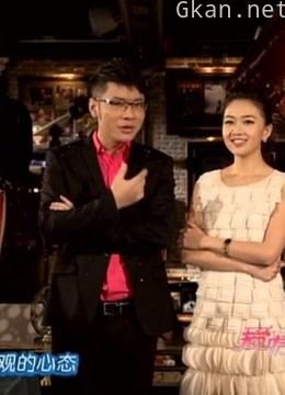 《爱情三十六计》电影精彩片段