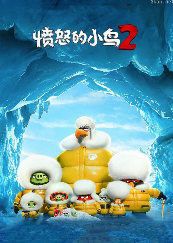 愤怒的小鸟2