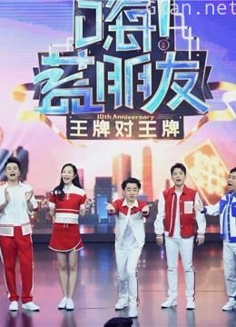 观看《嗨,蓝朋友》精彩片段