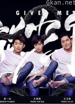 高能少年团爆帅集锦!