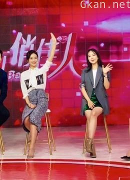 旅游卫视美丽俏佳人 小技能和知识点