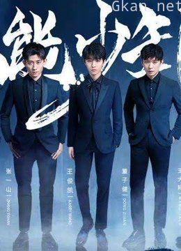 青春励志真人秀