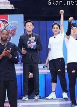 《来吧冠军》纪录挑战世界冠军的精彩片段