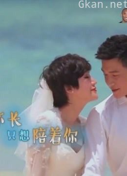 花样男团的旅行