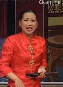 胡中花 河南坠子 西九成投亲 第三部