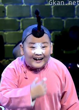 笑傲东方-春节特别节目