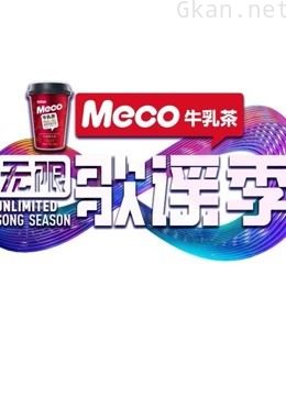 《无限歌谣季》精彩视频合辑