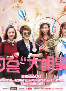 旅途的花样精彩片段