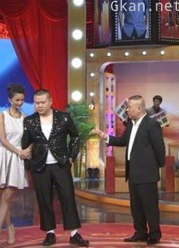 今夜有戏:精彩剪辑片段