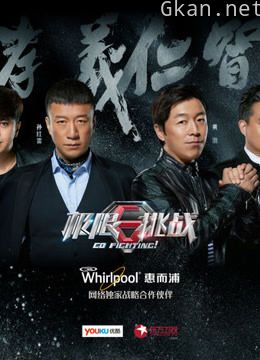 极限挑战精彩剪辑片段