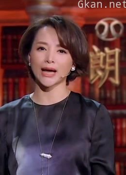 《朗读者》精彩合集