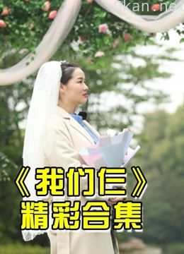 以综艺真人秀的方式输出孕期知识,孕期星素综艺真人秀的精彩片段