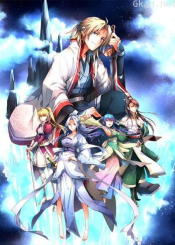 从前有座灵剑山 日配版