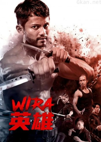 英雄（普通话）